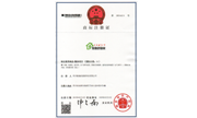 知识产权