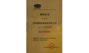 开利授权