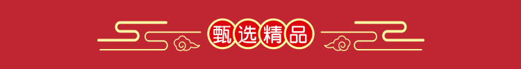 用券推荐